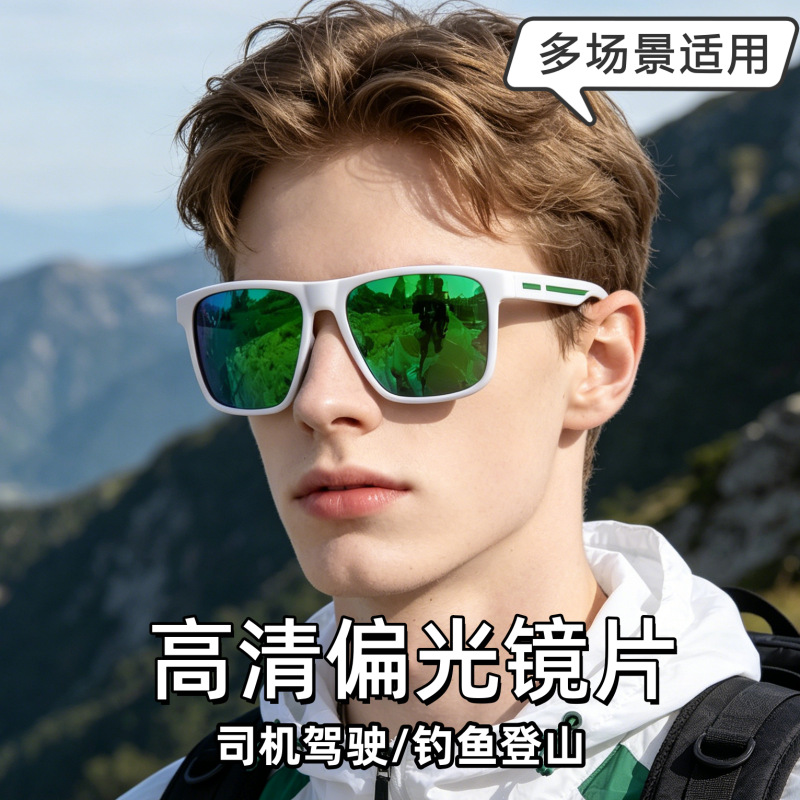 Fishing Sunglasses Polarized - Kacamata Olahraga Pelindung Mata Berkendara Kacamata