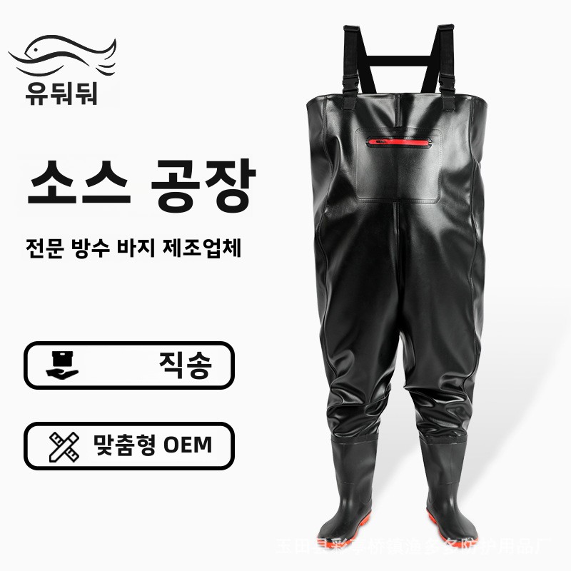Celana Pancing Tahan Air denga - Fishing Pants Waterproof ulasan dan harga